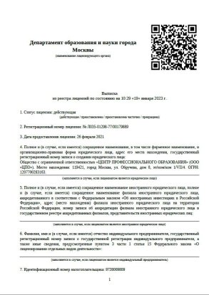 КУРСЫ ФИНАНСОВОЙ ГРАМОТНОСТИ СТАВРОПОЛЬ И КУРСОВ ПО ФИНАНСОВОМУ ОБУЧЕНИЮ В СТАВРОВО