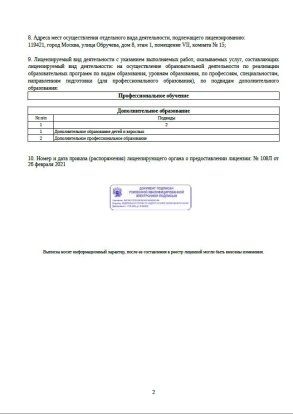 КУРСЫ ФИНАНСОВОЙ ГРАМОТНОСТИ СТАВРОПОЛЬ И КУРСОВ ПО ФИНАНСОВОМУ ОБУЧЕНИЮ В СТАВРОВО