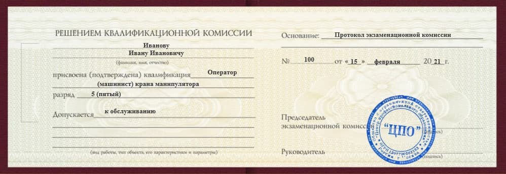 обучение на сварщика в ставрополе. rs ud 2 2. обучение на сварщика в ставрополе фото. обучение на сварщика в ставрополе-rs ud 2 2. картинка обучение на сварщика в ставрополе. картинка rs ud 2 2.